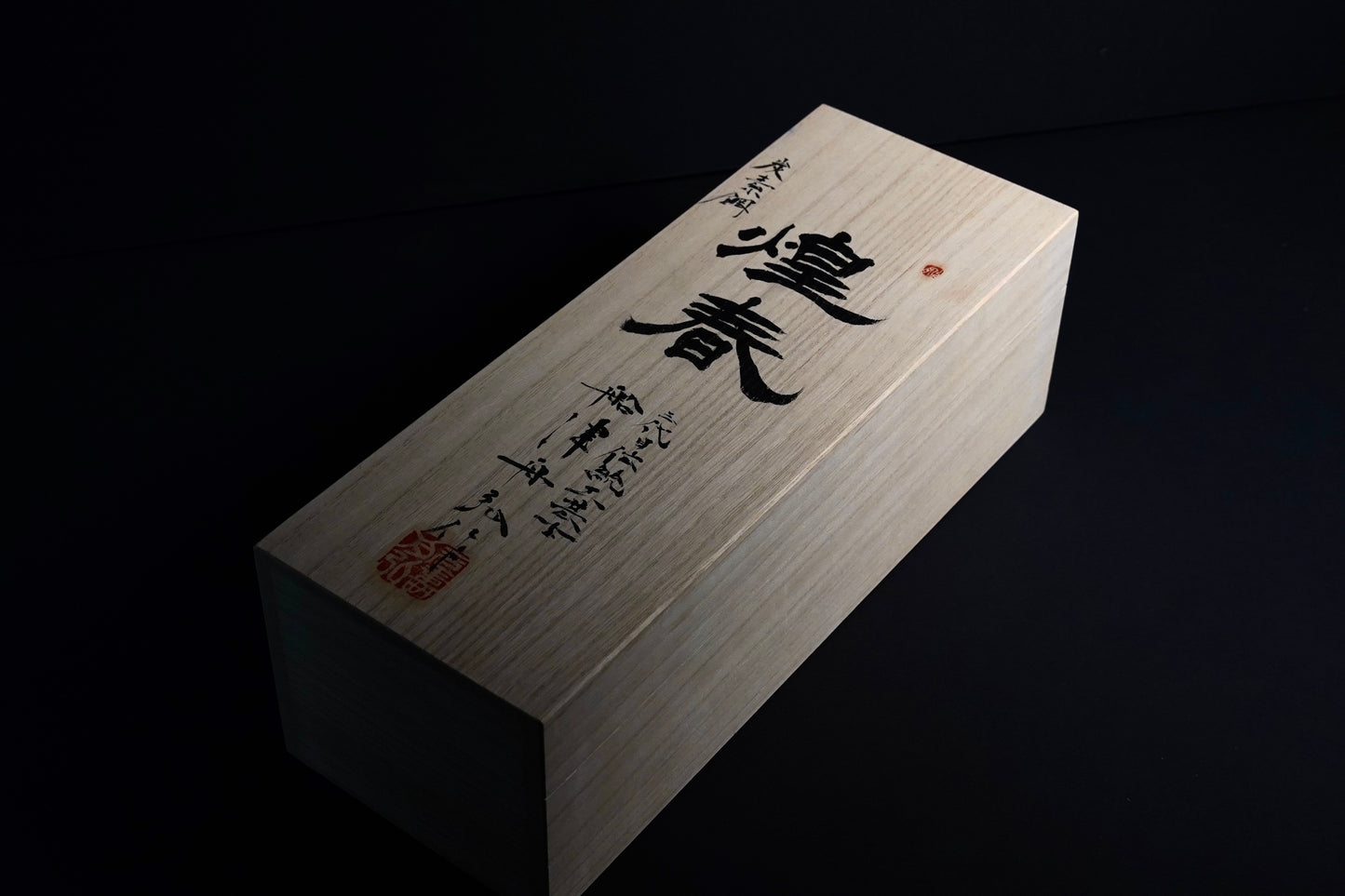 Funahiro Koshun Sunpachi Kanna (70mm)