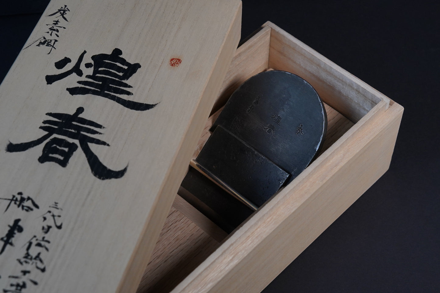 Funahiro Koshun Sunpachi Kanna (70mm)