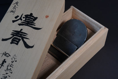 Funahiro Koshun Sunpachi Kanna (70mm)