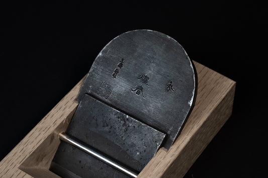 Funahiro Koshun Sunpachi Kanna (70mm)